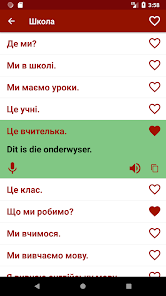 Знімок екрана