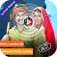 Rajasthani Lyrical Video Status Maker - 30 Seconds