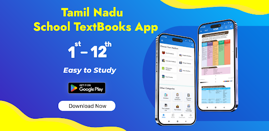 Tamilnadu School Textbooks