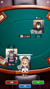 Poker Niji:Virtual Video Chat