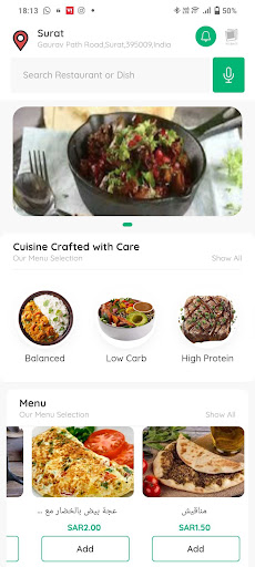 Android application Mighty Gainz screenshort