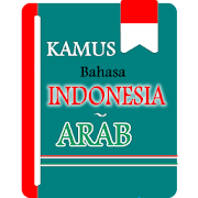 Top 40 Books & Reference Apps Like Kamus Indonesia Arab Offline. - Best Alternatives
