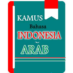 「Kamus Indonesia Arab Offline.」圖示圖片