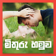 Top 28 Lifestyle Apps Like Mithuru Hamuwa - Sri Lankan Love Finder - Best Alternatives