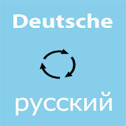 German <-> Russian Translator  Icon