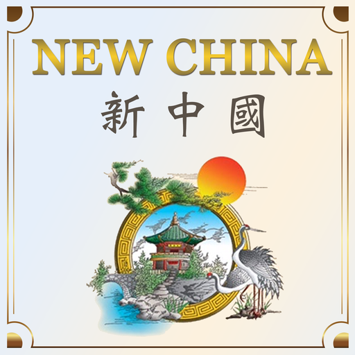New China Tupelo Online Order logo