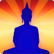 仏教 瞑想 (Buddhist Meditation)