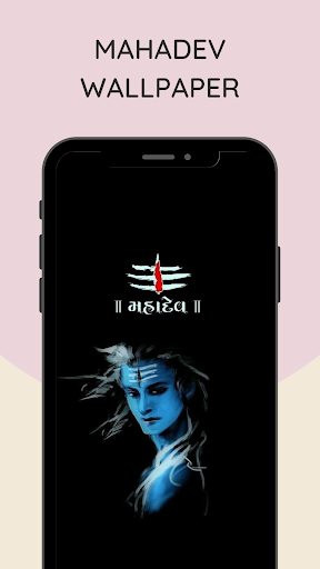Mahadev Daily Wallpapers