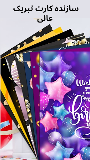 پیش نمایش برنامه