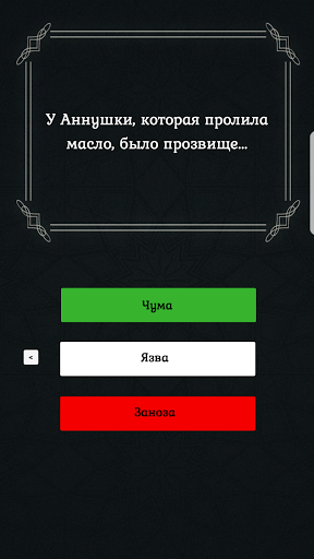 Мастер и Маргарита. Тест