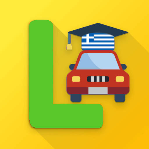 Σήματα Οδήγησης Κ.Ο.Κ. تنزيل على نظام Windows