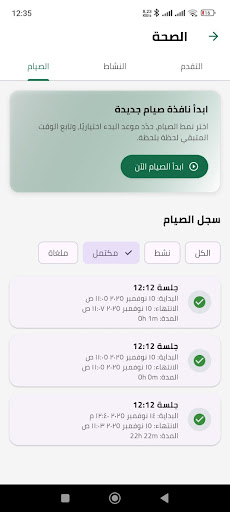 فارِق