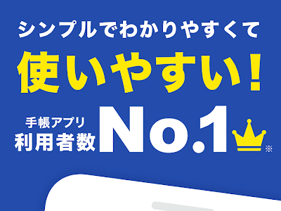 可愛い カレンダー アプリ 無料 198375-カレンダー 作成 アプリ 無料