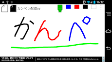 カンペ byNSDevのおすすめ画像1