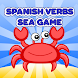 Spanish Verbs Learning Game - Androidアプリ