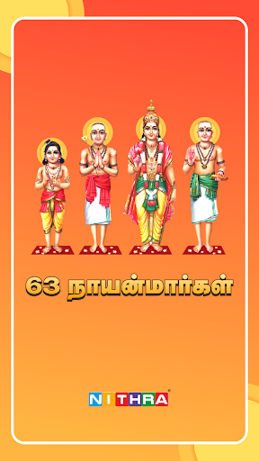 Android application Naayanmaargal Tamil screenshort