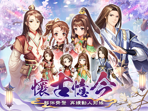 Fantasia Sango Mysteria Screen 2
