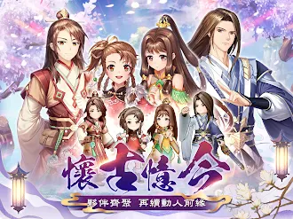 Game screenshot Fantasia Sango Mysteria hack