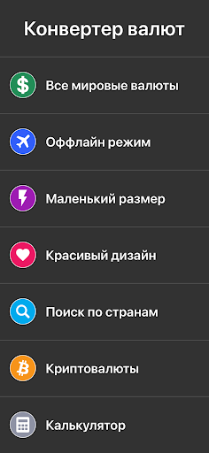 Предварительный просмотр приложения