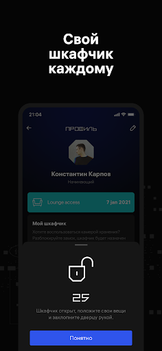 1shot screenshot 5