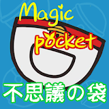 Magic pocket icon