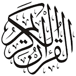 Cover Image of ดาวน์โหลด 15 บรรทัด Hafizi Quran | Hifz | เสียง | ฮาเฟซ อัล-กุรอาน  APK
