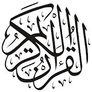 Top 40 Books & Reference Apps Like 15 Lines Hafizi Quran | Hifz | Audio | حافظ القرآن - Best Alternatives