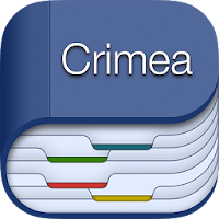 Крым - Crimea