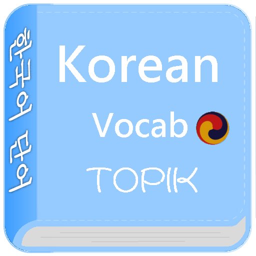 Korean Vocab  Icon