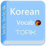 Korean Vocab