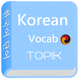 Icon image Korean Vocab