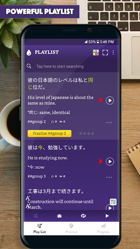 Screenshot of Japanese Sentence Master
