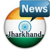 Jharkhand Newspapers icon