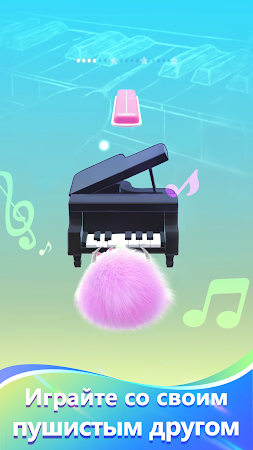 Game screenshot Fluffy Ball: Music Hop Game hack
