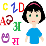 Alphabet Teacher for Kids icon