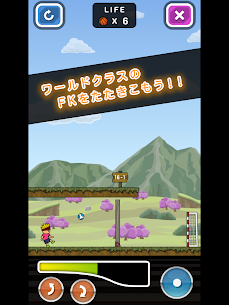 トニーくんの直接フリーキック 4