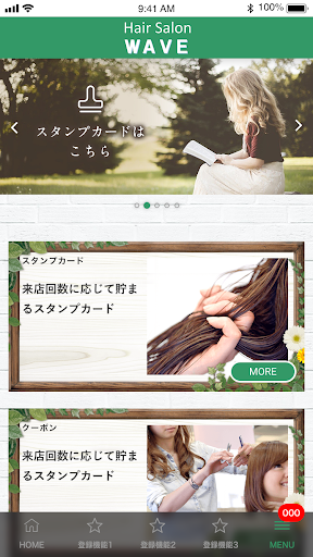 Hair Salon Wave／ウェーブ Screen 2