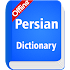 Persian Dictionary OfflineWinter