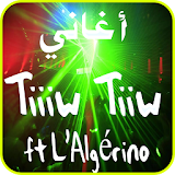أغاني tiiw tiw ft l'algerino icon