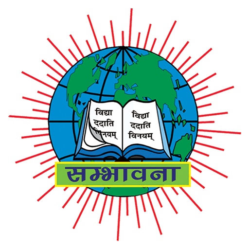 Sambhawana Awasiya Uchcha Vidy logo