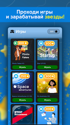 Android application Qlever - игры, знания, призы! screenshort