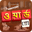 থাম্বনেল ছবি