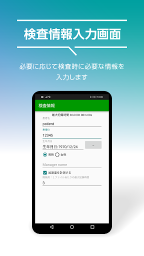 RemoteECG Screen 3