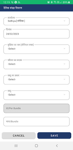 e-MFP Screen 2