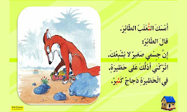الصف الأول: الفصل الثاني ‎