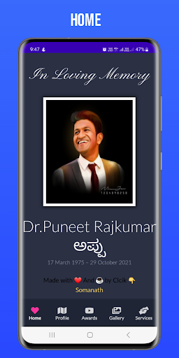 Android application Appu screenshort