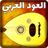 Arabic Oud