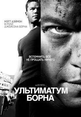 Ультиматум Борна - الأفلام على Google Play