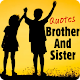 Brother and sister quotes
