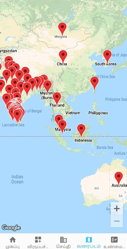 Thiral  Tamil News Aggregator